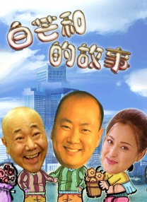 欧美日韩三级在线观看
